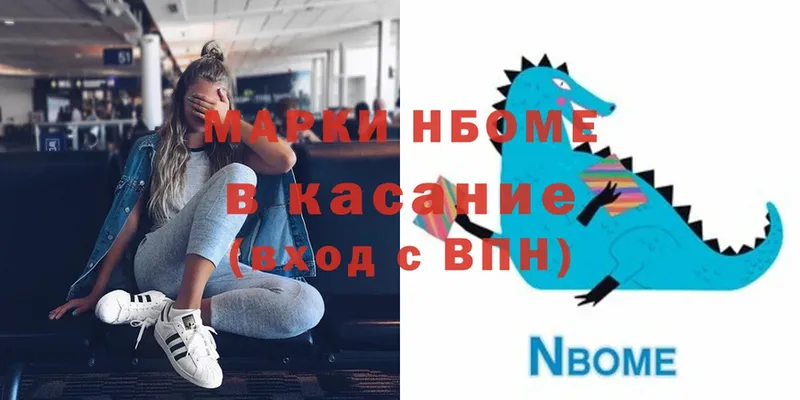 MEGA как войти  Новая Ляля  Наркотические марки 1,8мг 